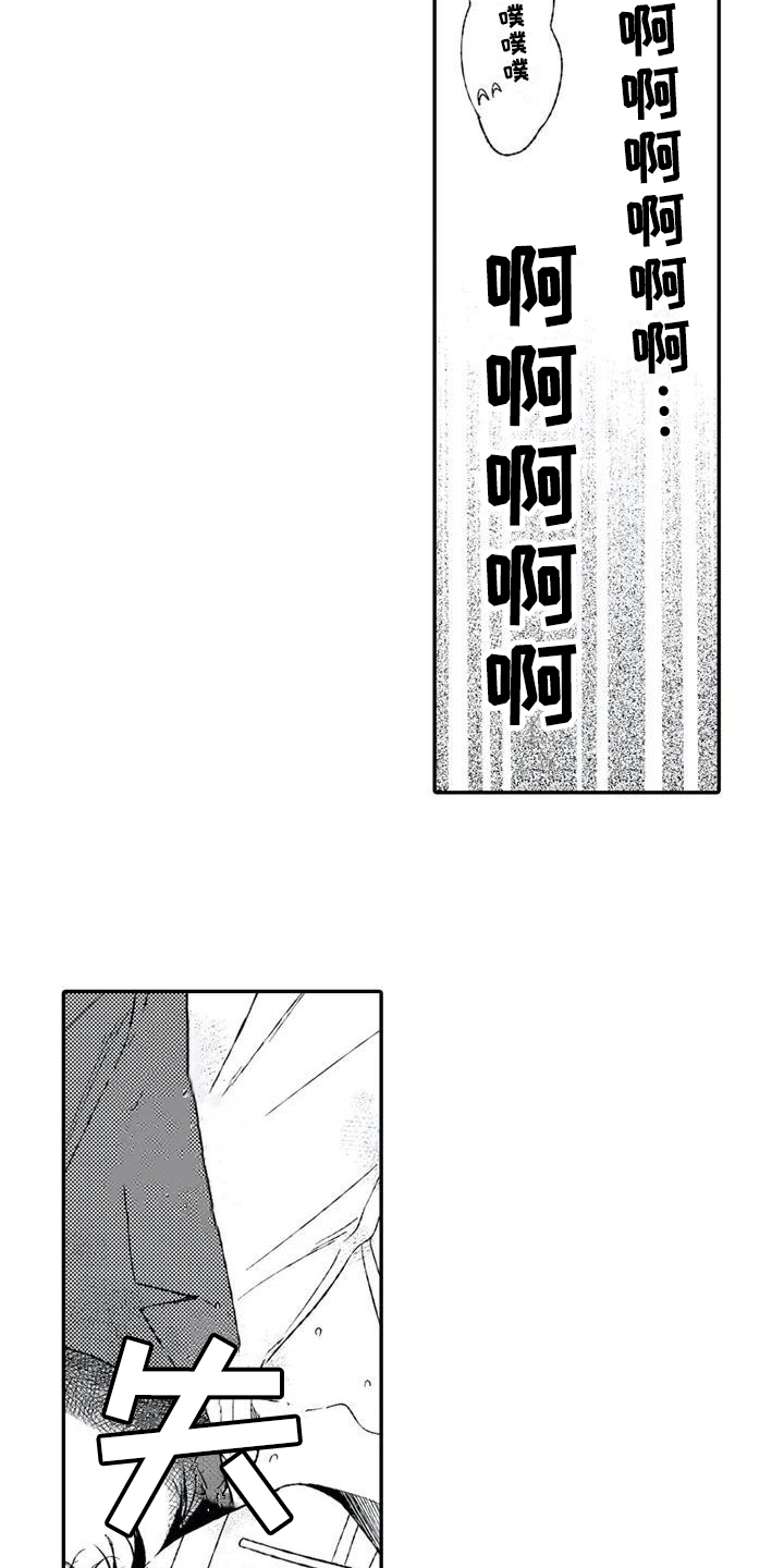 第3章：开心8