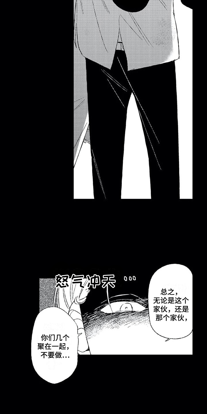 第12章：缘分12