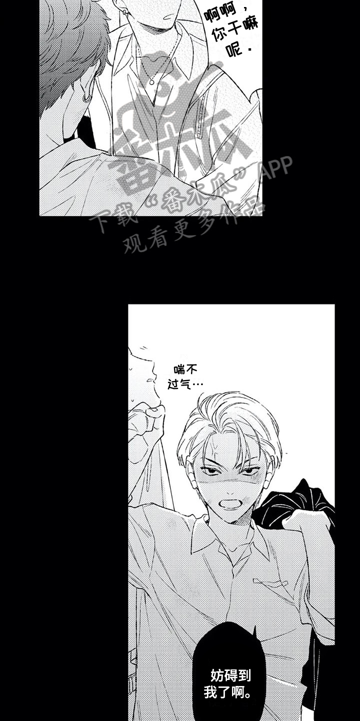 第12章：缘分11