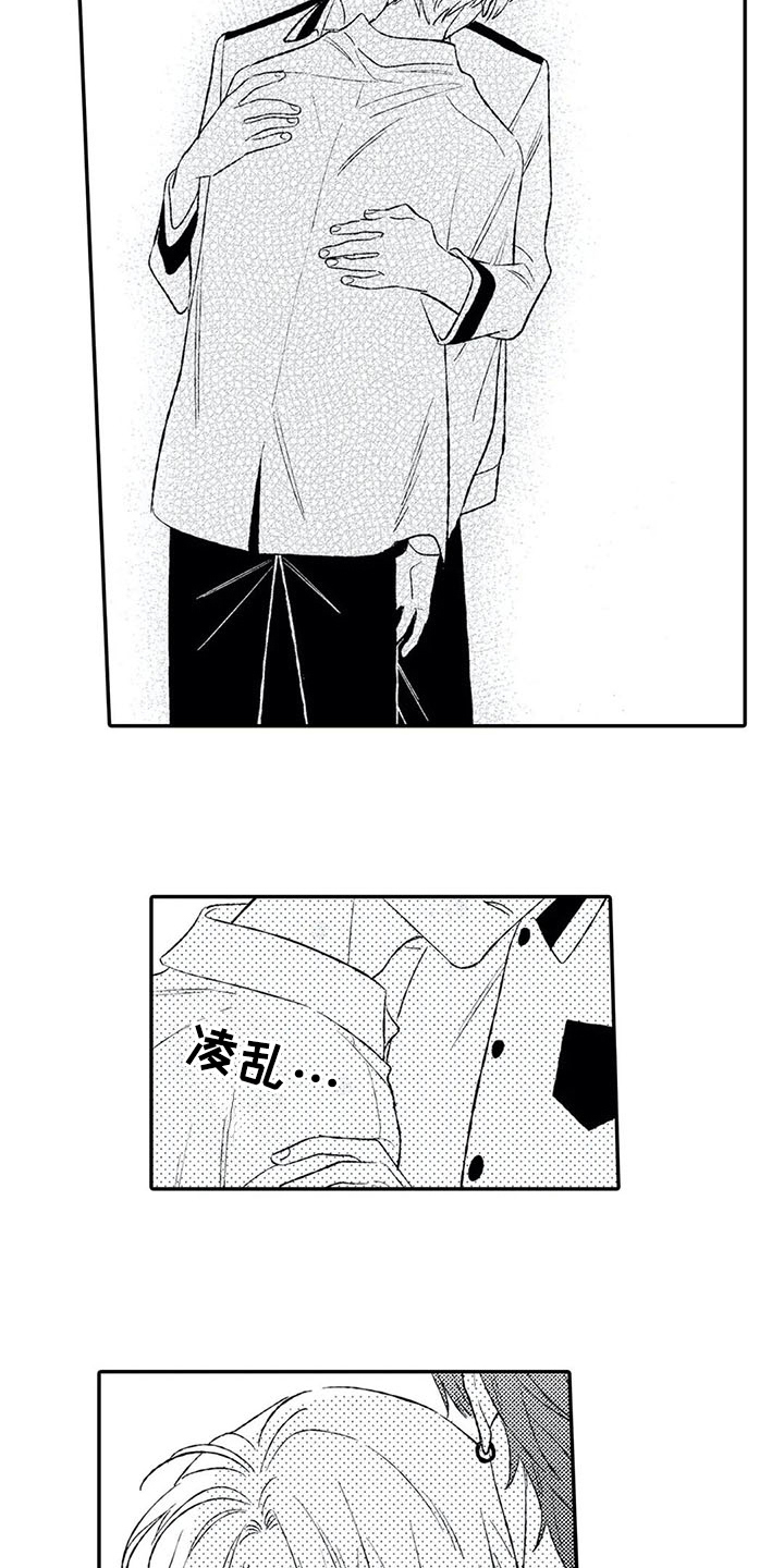 第18章：赶至11