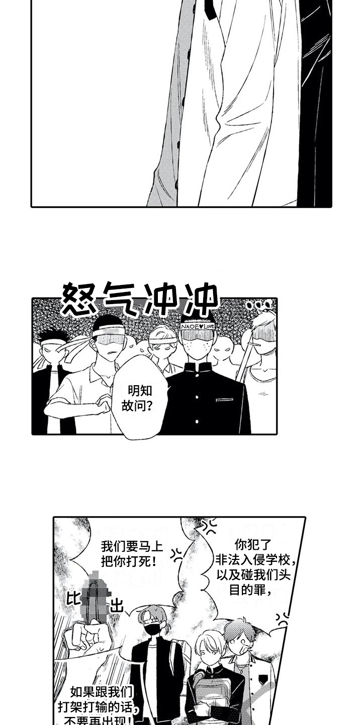 第10章：恶意1