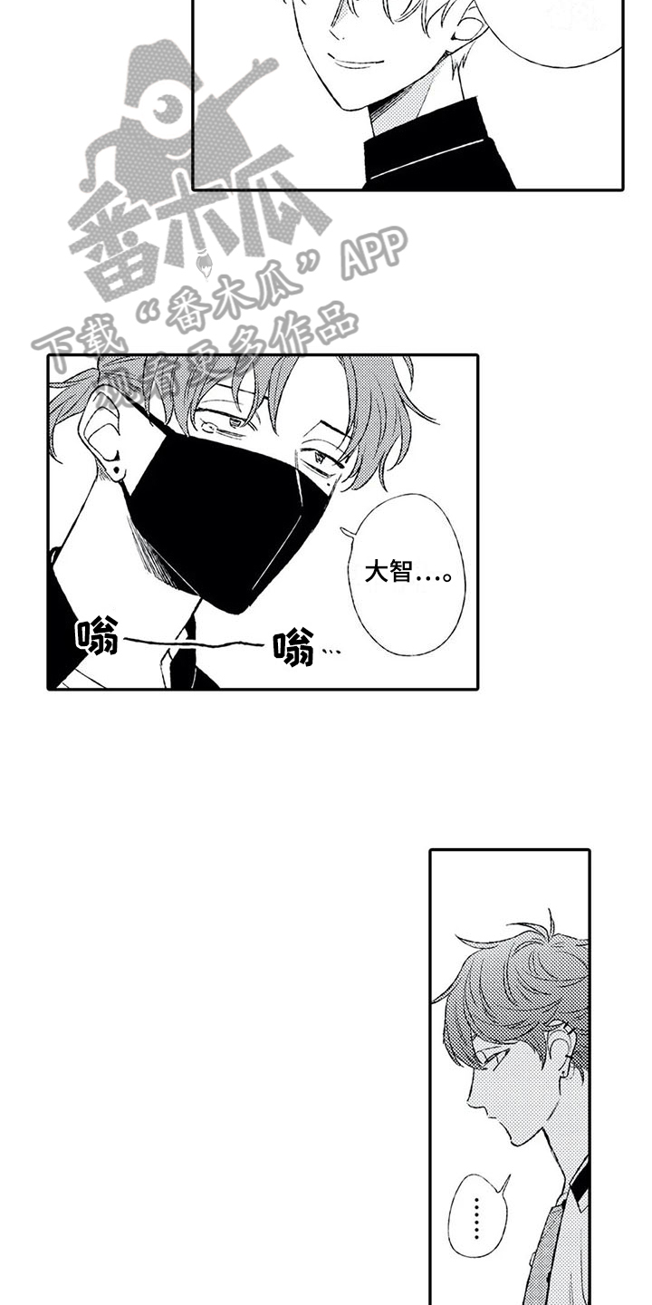 第21章：原谅6