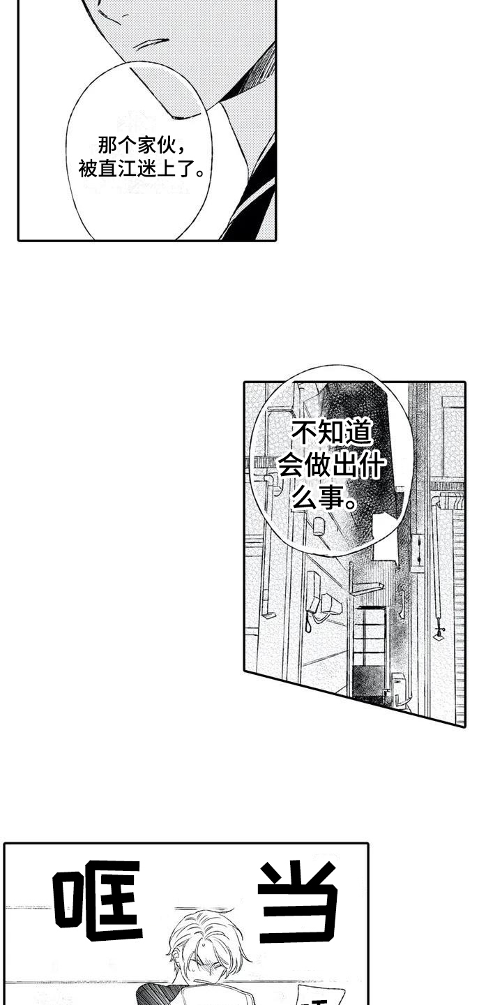 第3章：开心1