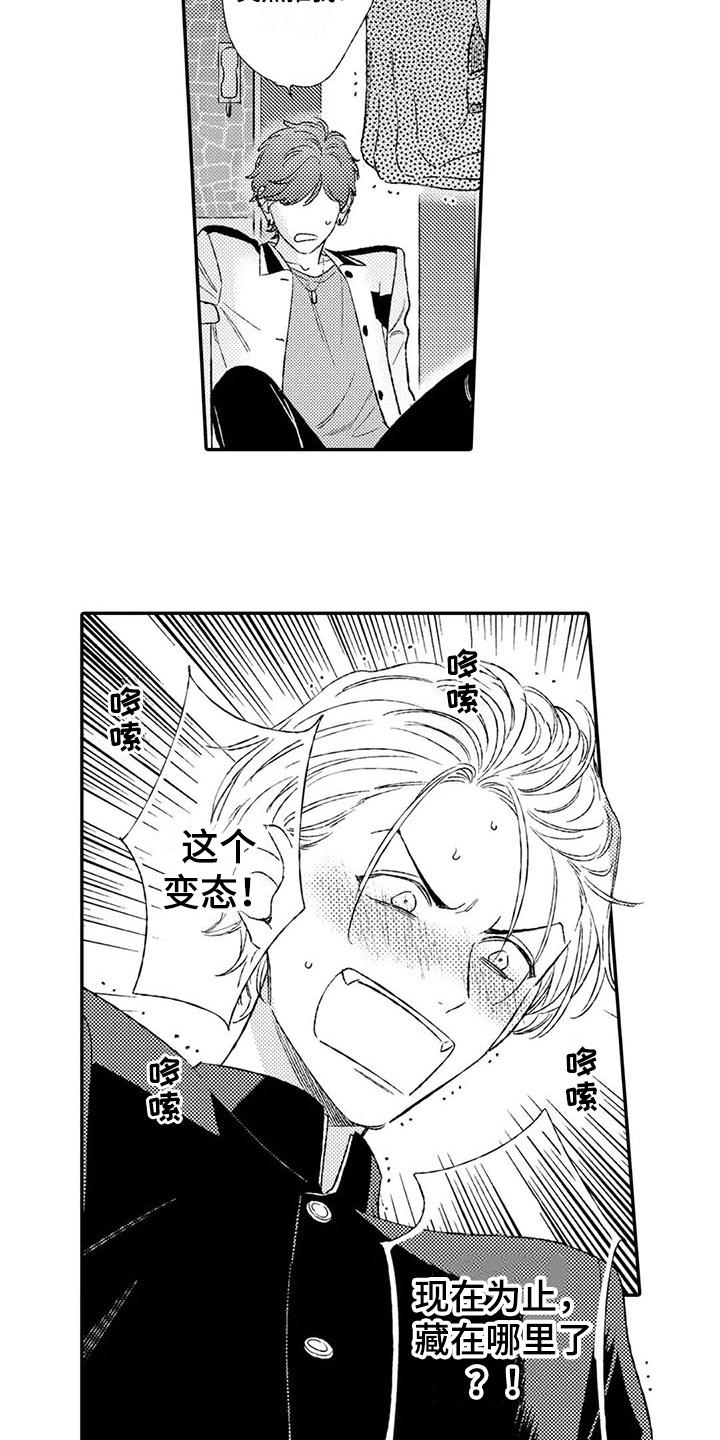 第6章：负责9