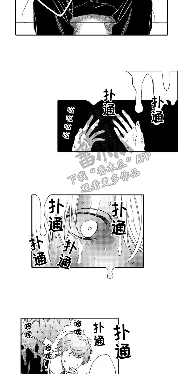 第6章：负责4