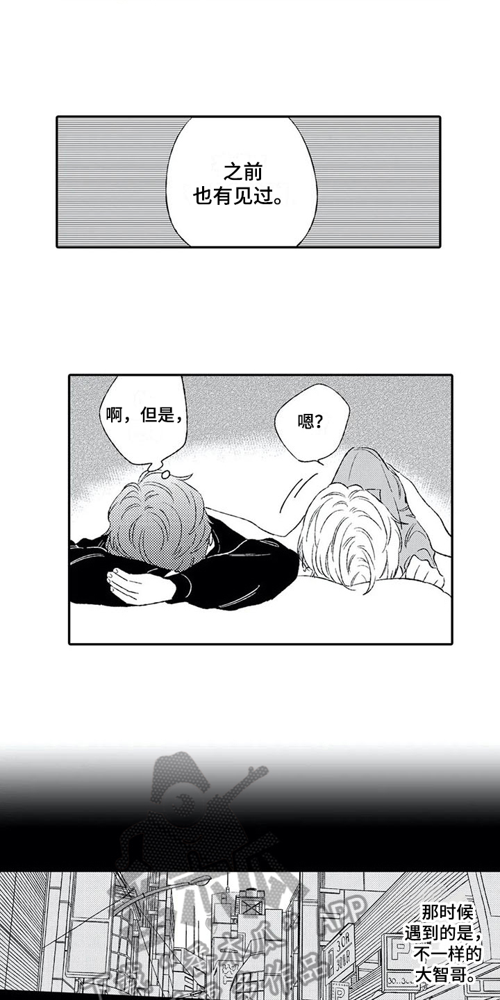 第12章：缘分8