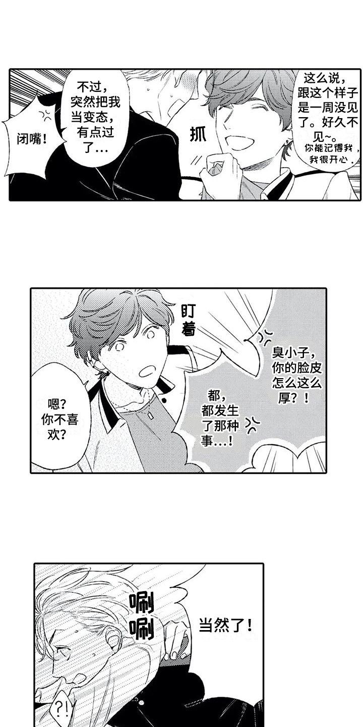 第6章：负责11