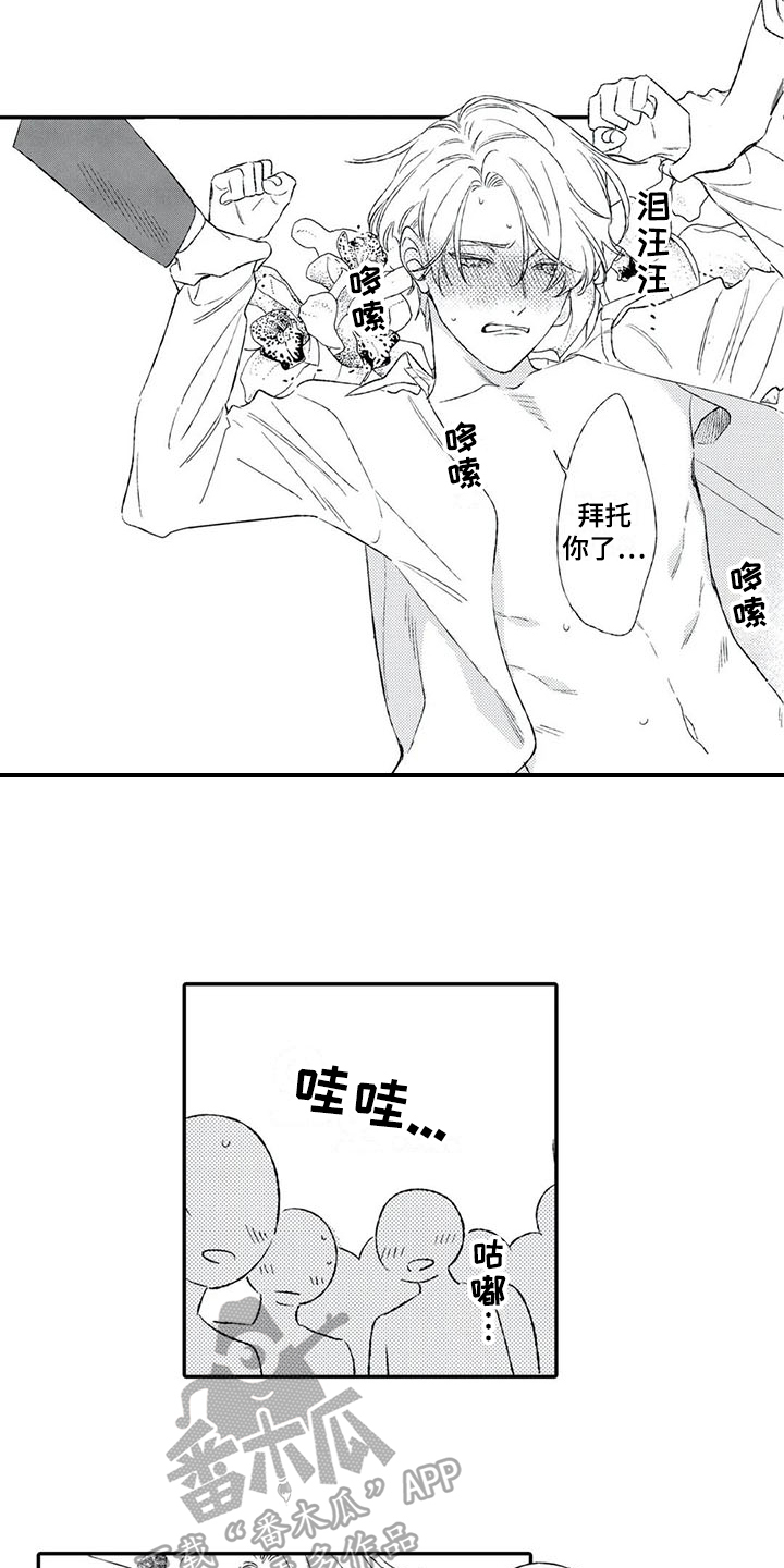 第17章：动摇1