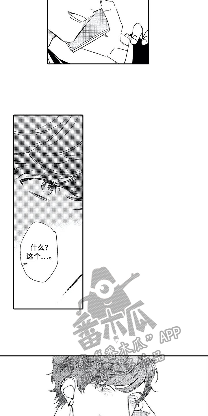 第8章：一起吃饭6