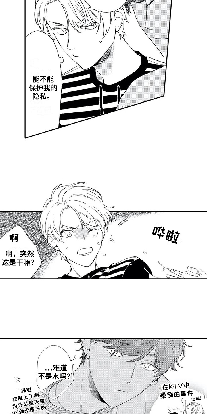 第11章：猜测14