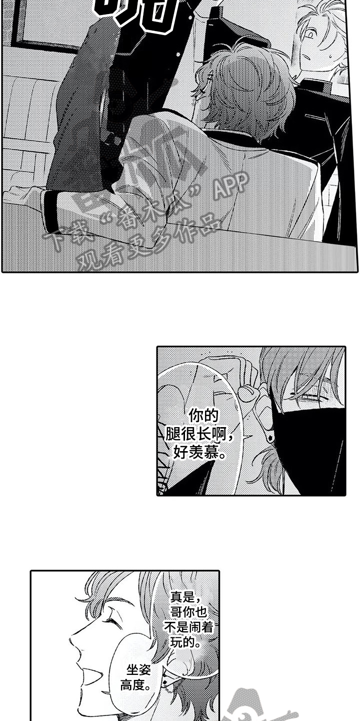 第7章：挨打4
