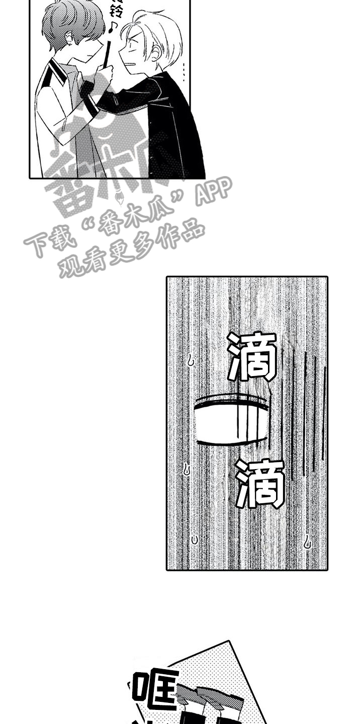 第4章：双重人格6