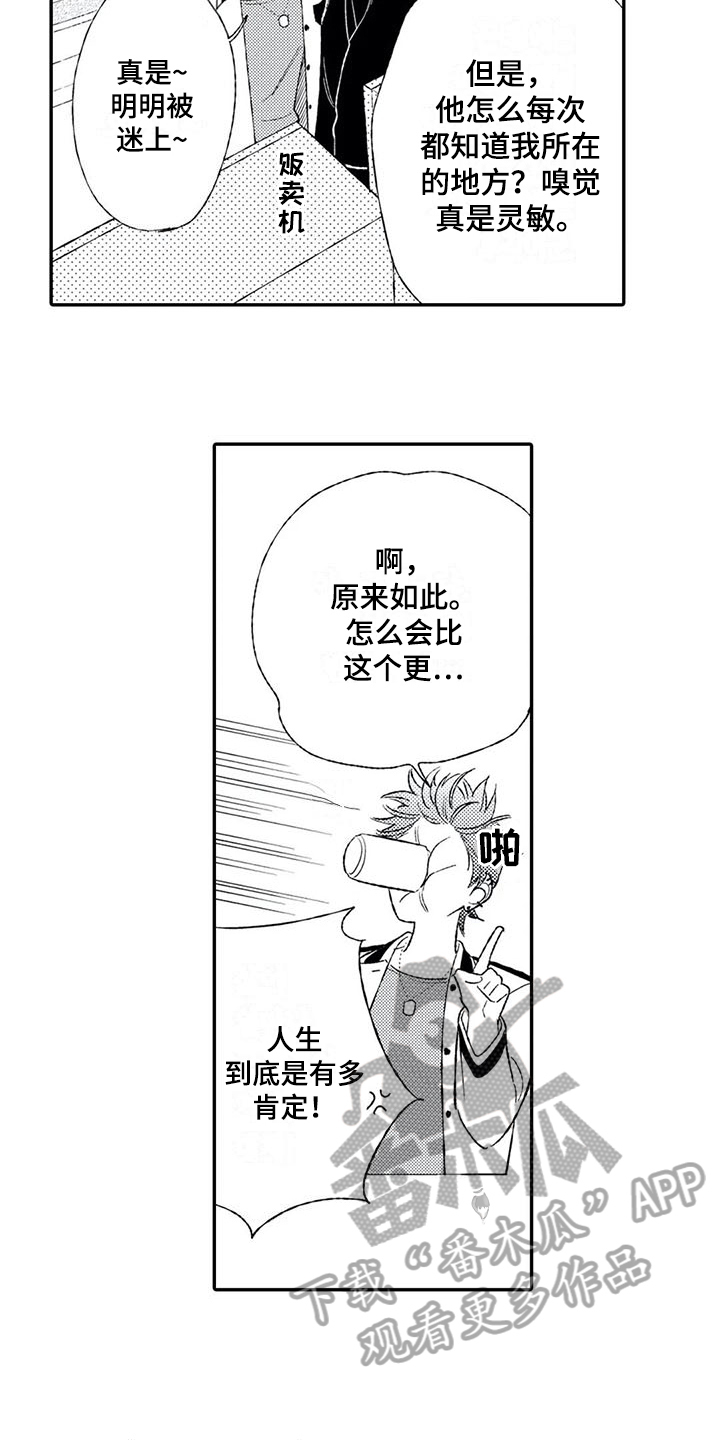 第22章：满意【完结】4