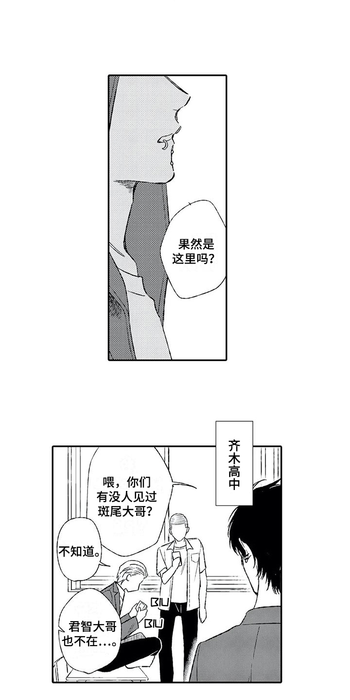 第10章：恶意9