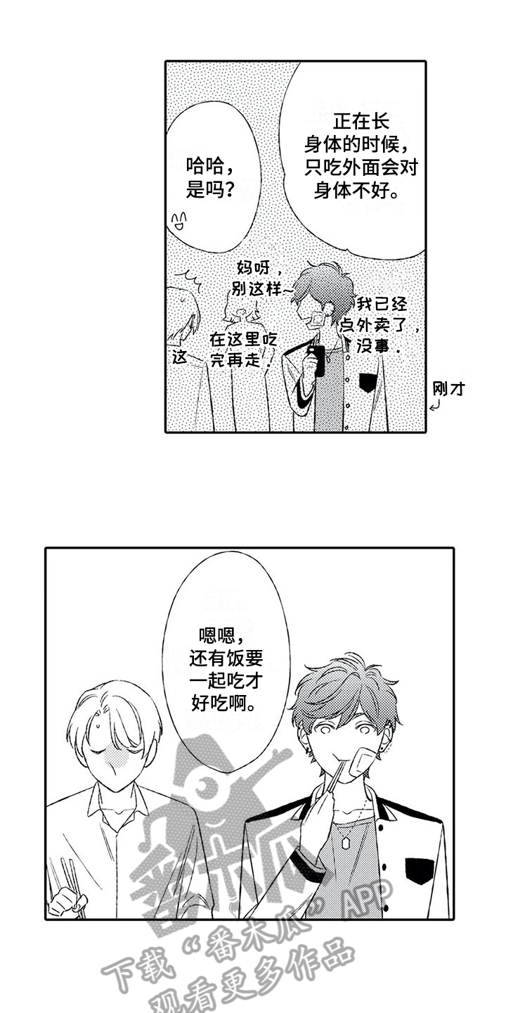 第9章：苦恼0