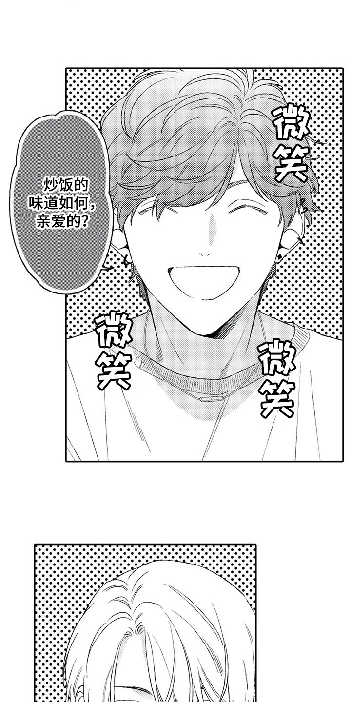 第11章：猜测7