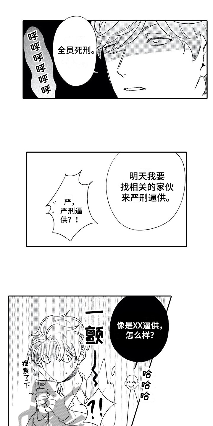 第20章：相信0