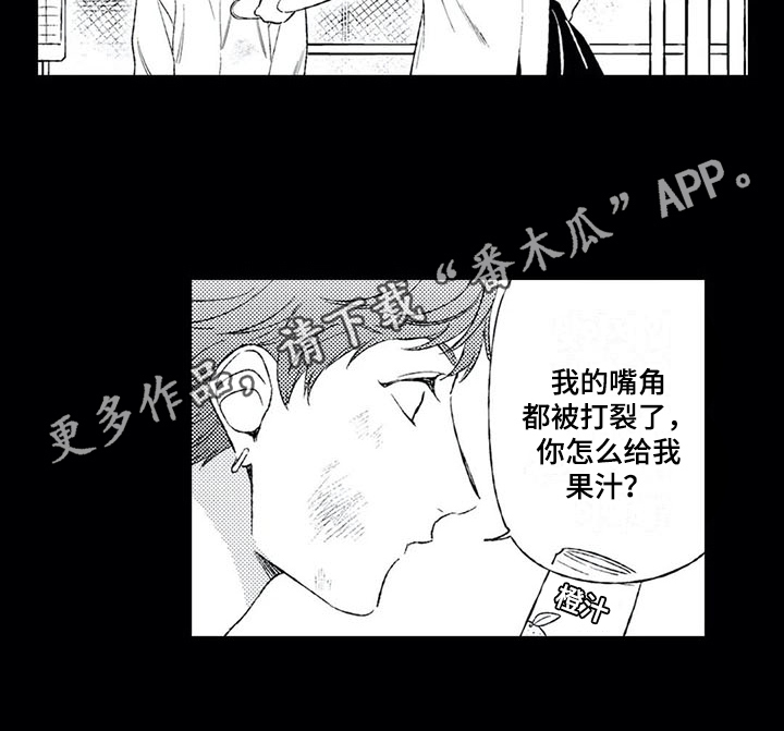 第12章：缘分15
