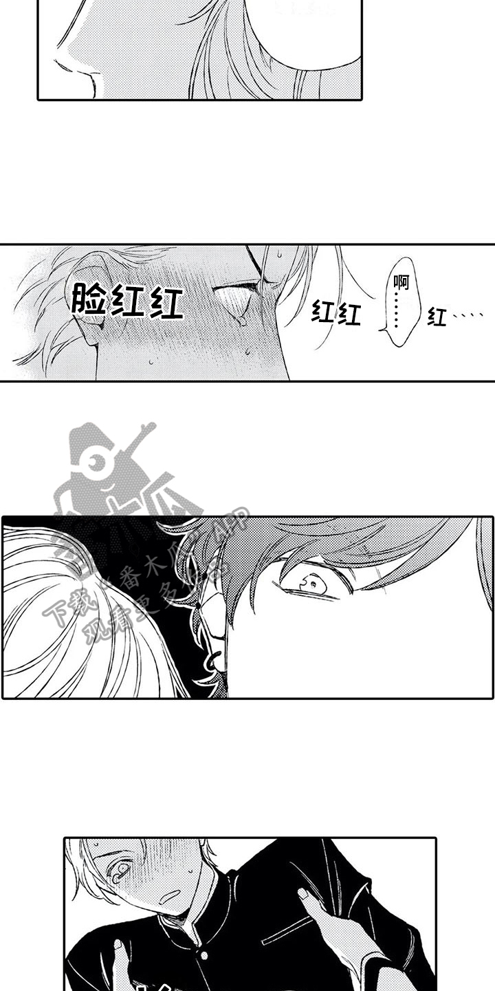 第6章：负责13