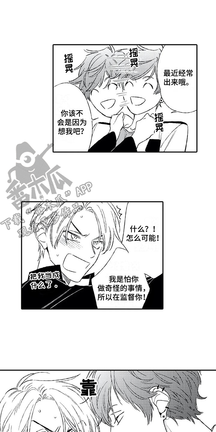 第22章：满意【完结】6