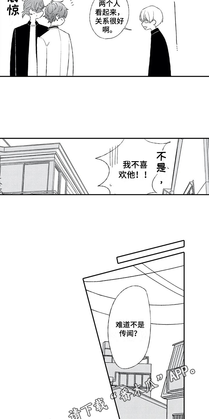 第21章：原谅10