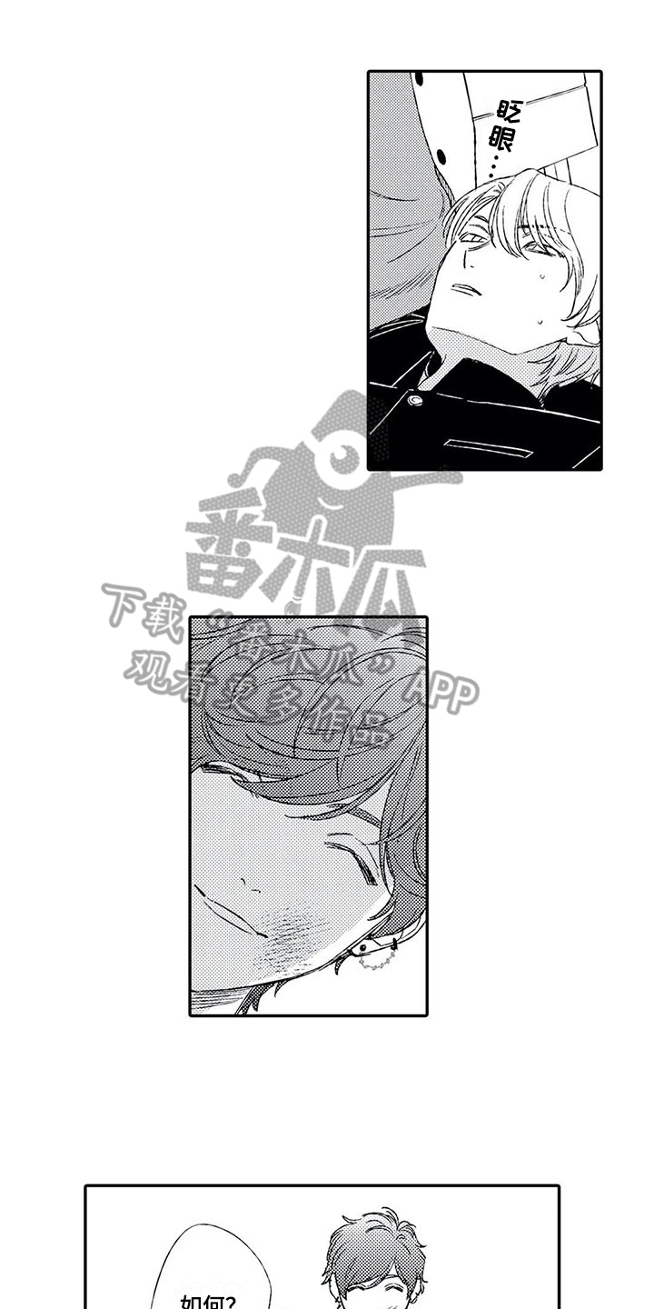第8章：一起吃饭0
