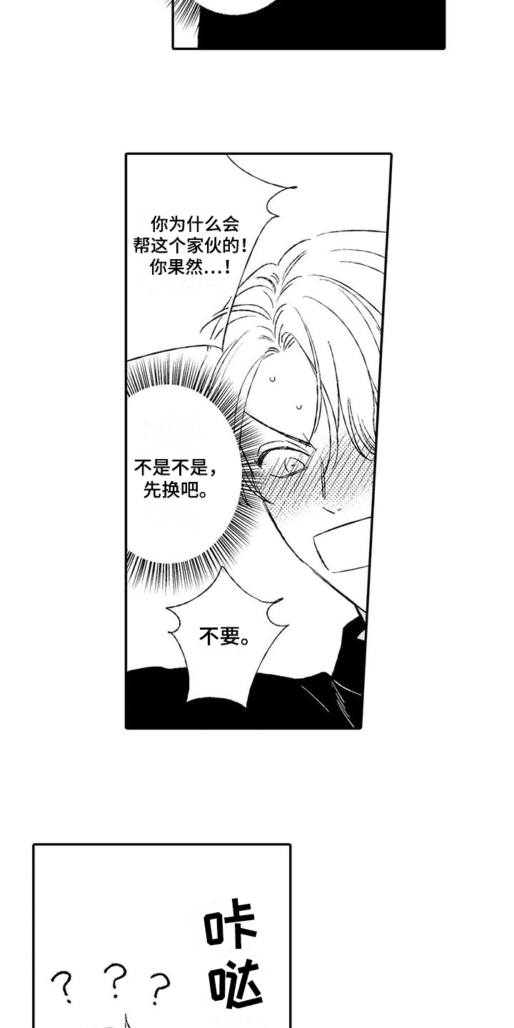 第22章：满意【完结】10