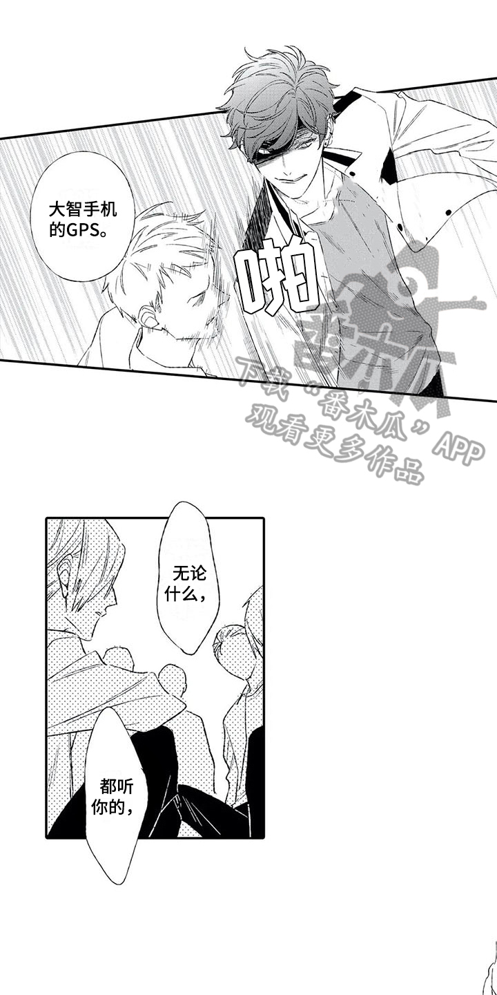 第17章：动摇0