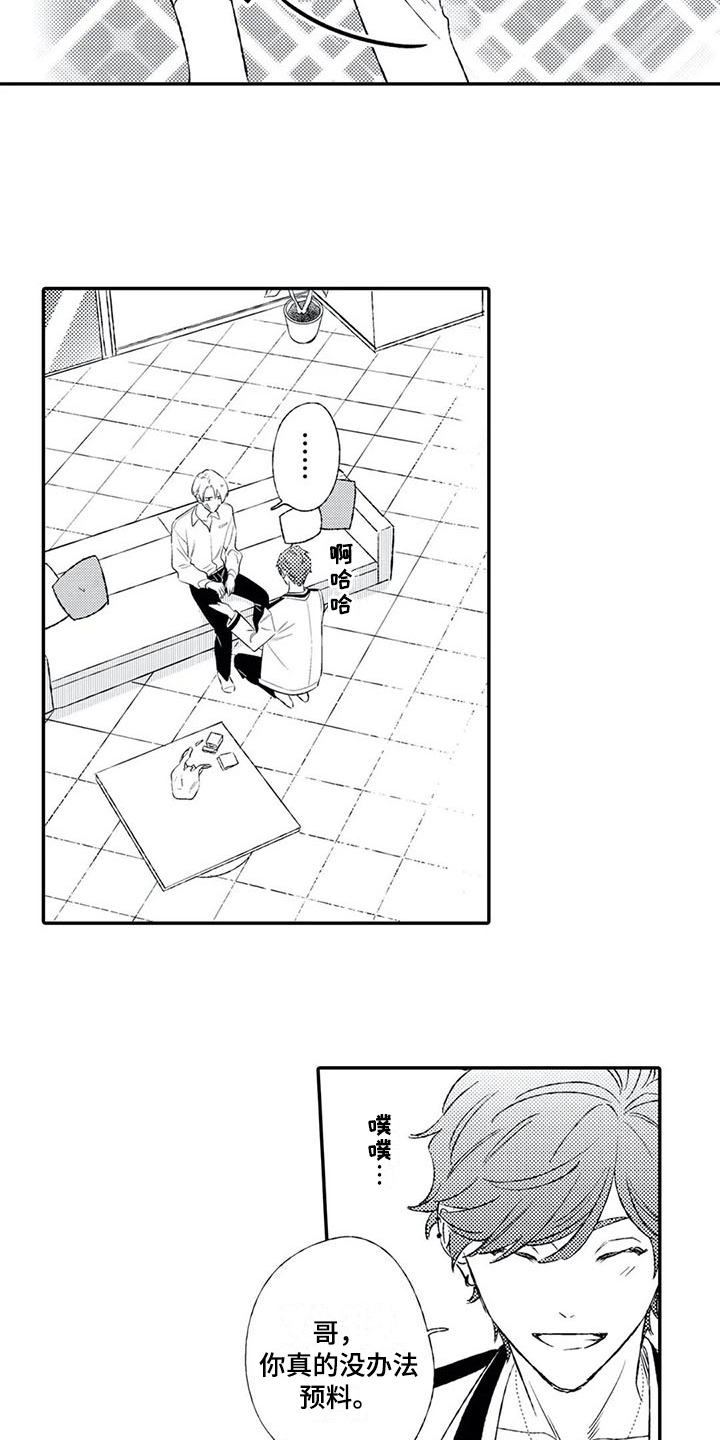 第19章：同情10