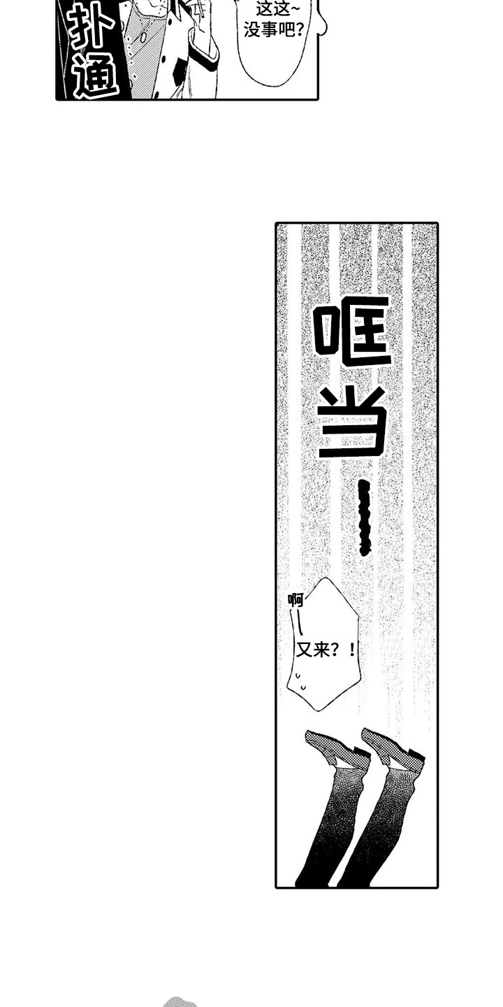 第6章：负责5