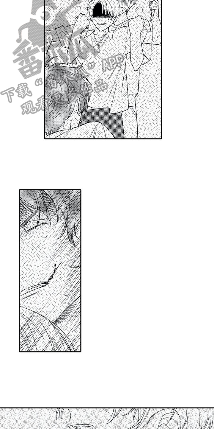 第11章：猜测4