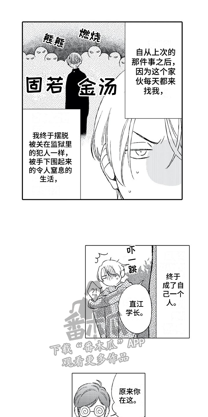 第5章：来电0