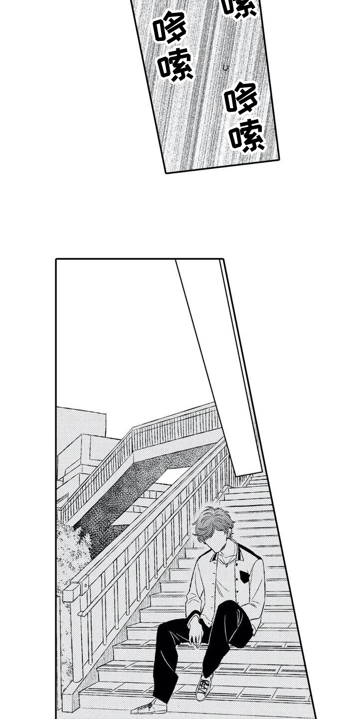 第3章：开心3
