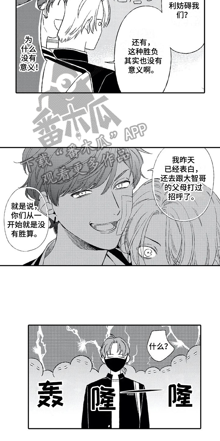 第10章：恶意5