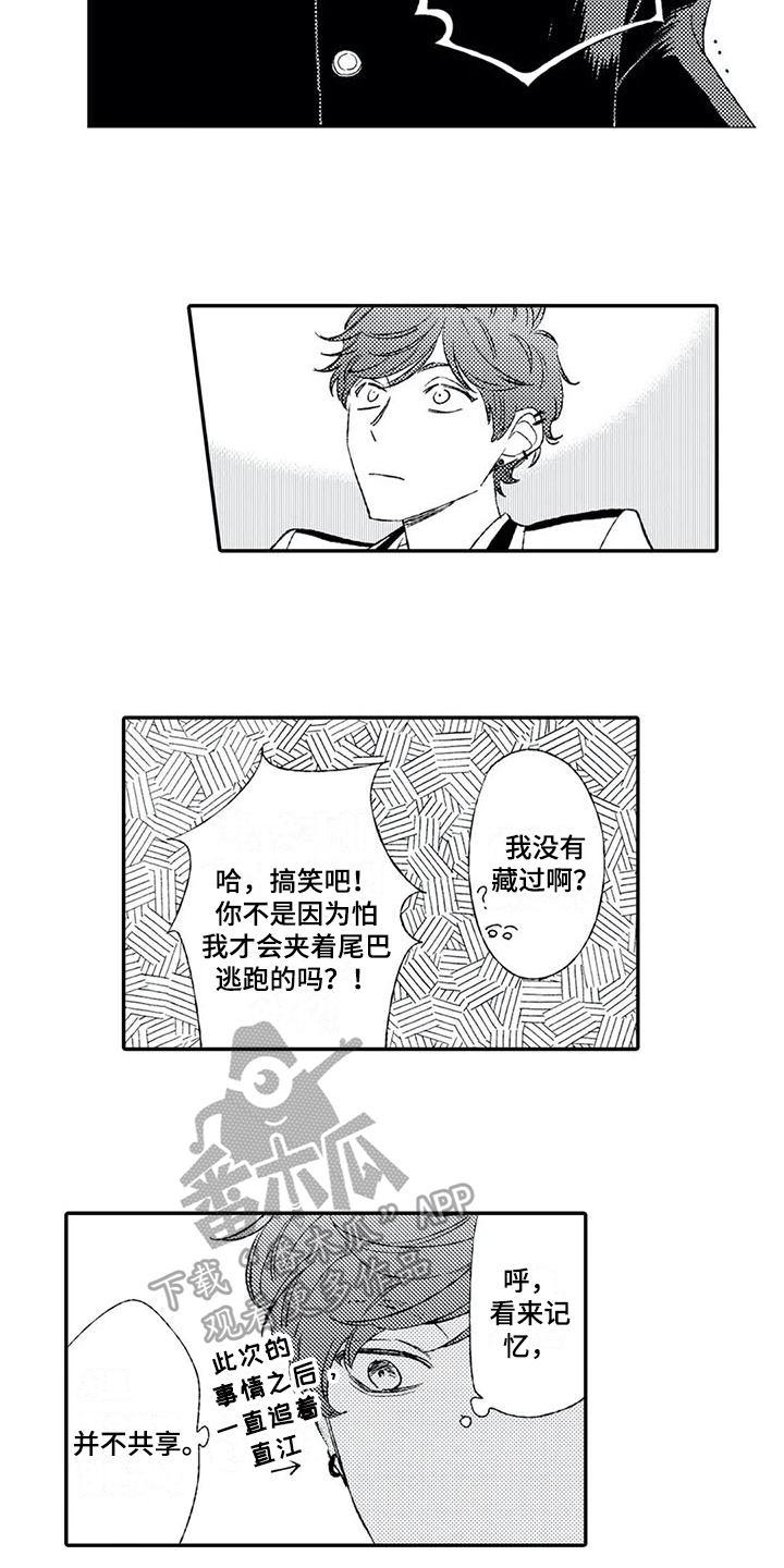 第6章：负责10