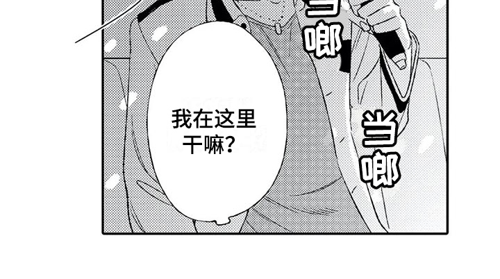 第4章：双重人格13