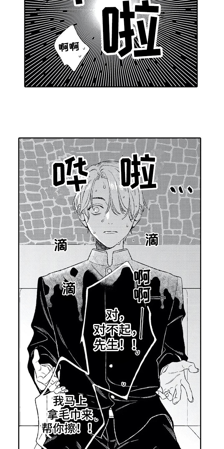 第6章：负责3