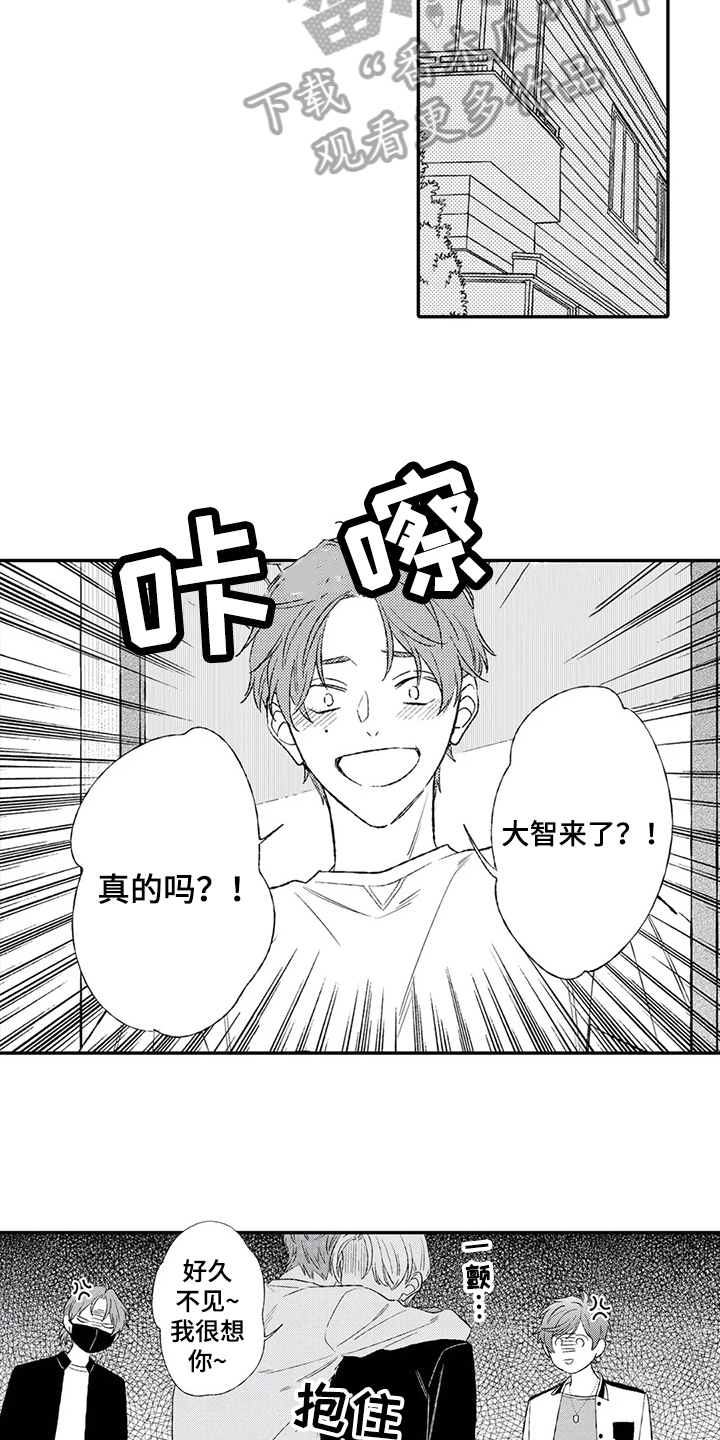 第21章：原谅3