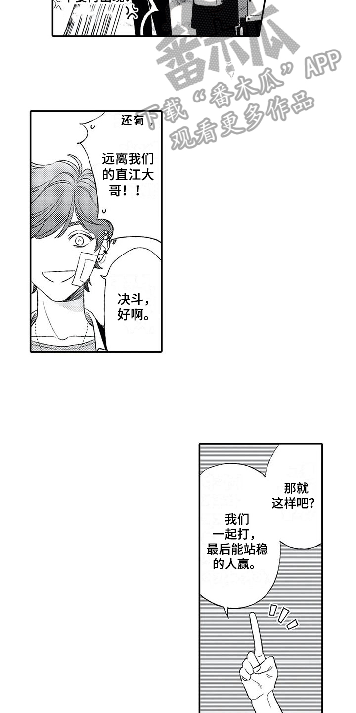 第10章：恶意2