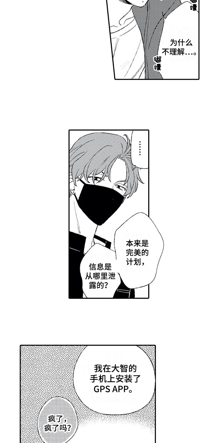 第19章：同情4