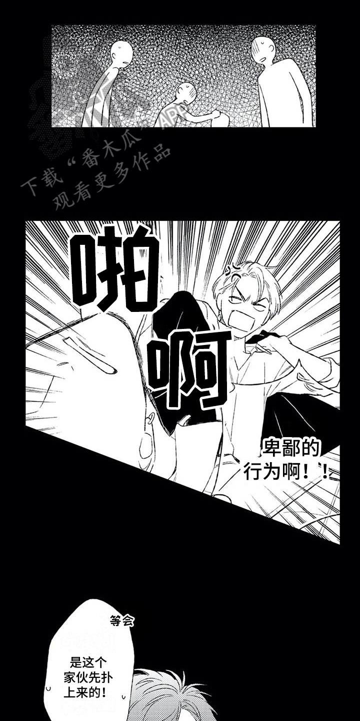 第12章：缘分13