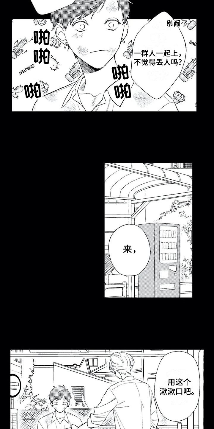 第12章：缘分14