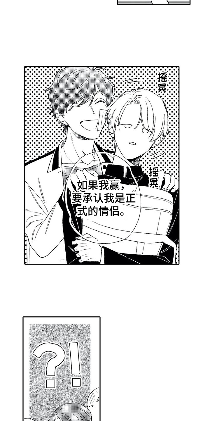 第10章：恶意3