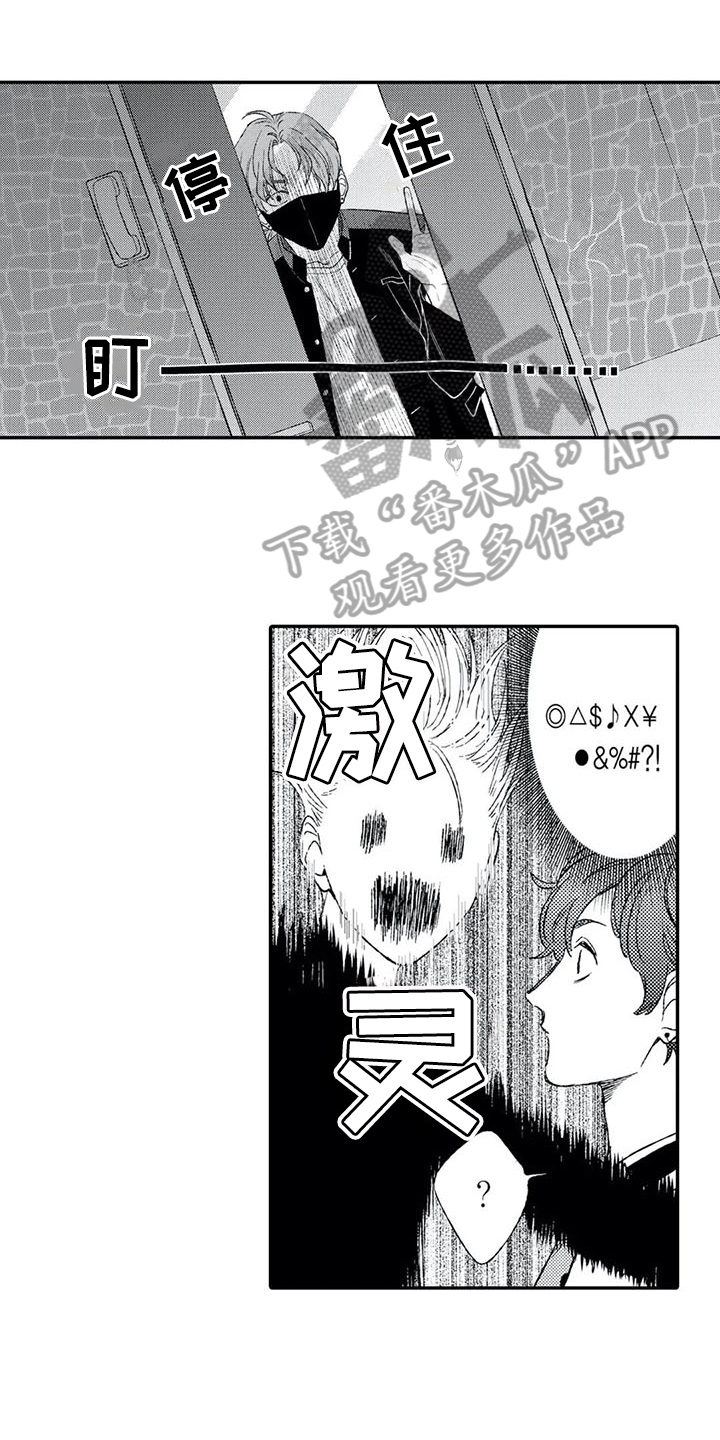 第7章：挨打0