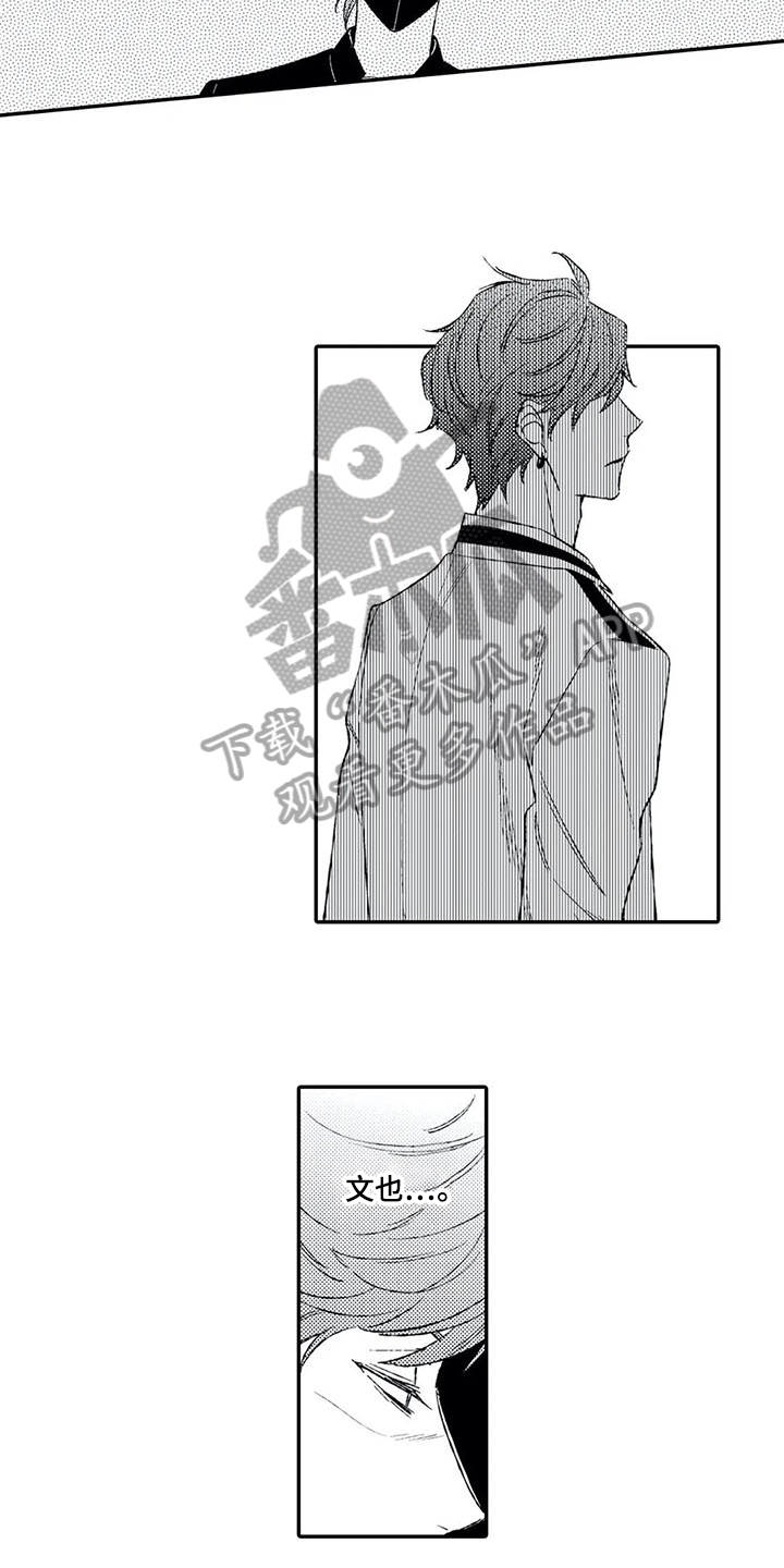 第16章：不说谎11
