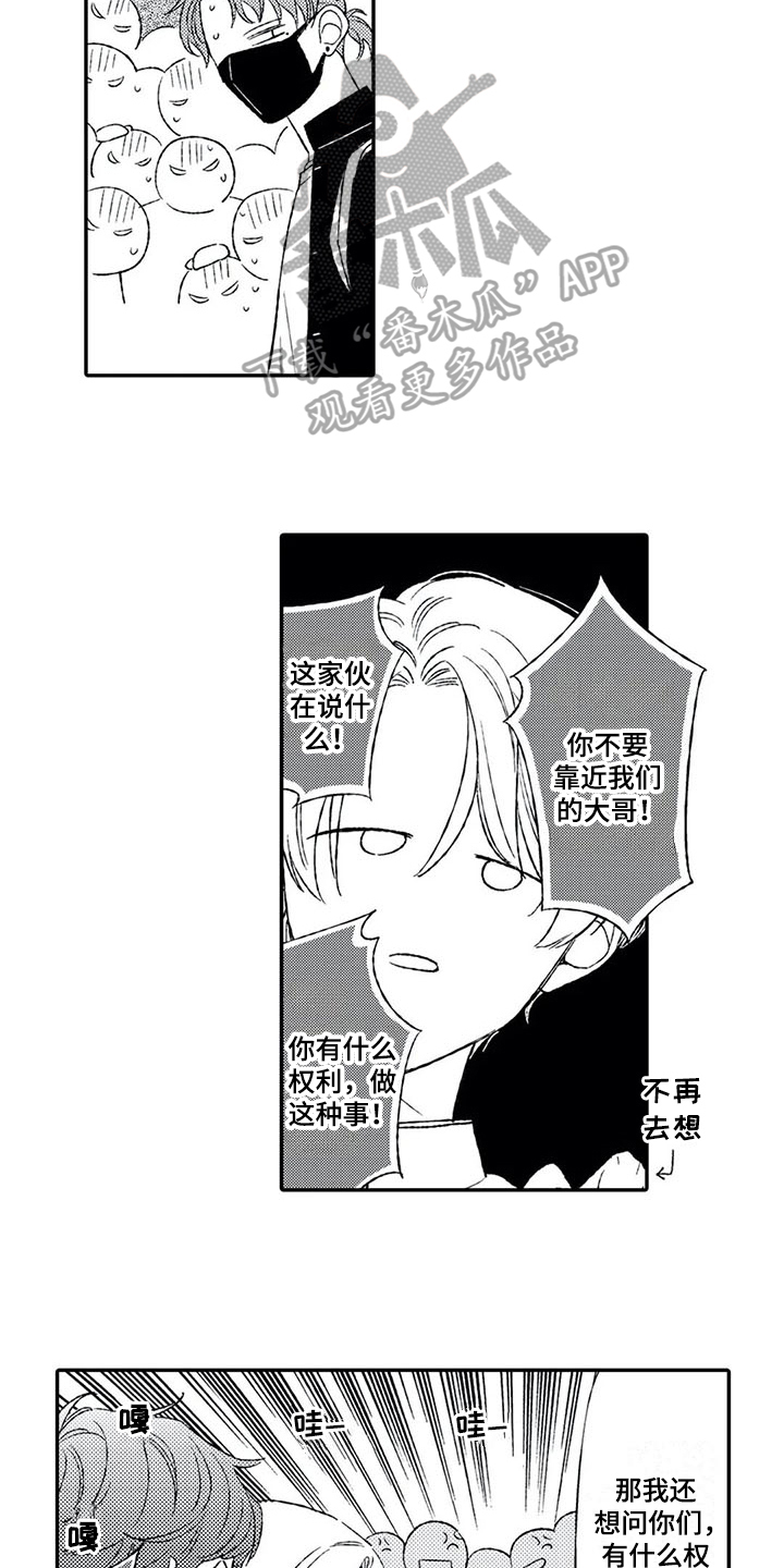 第10章：恶意4