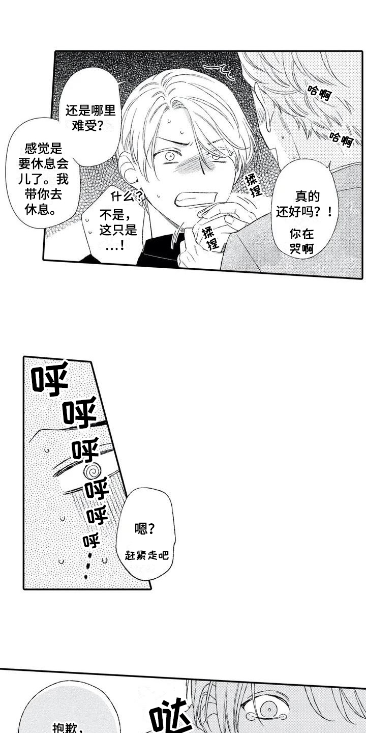 第2章：找茬0