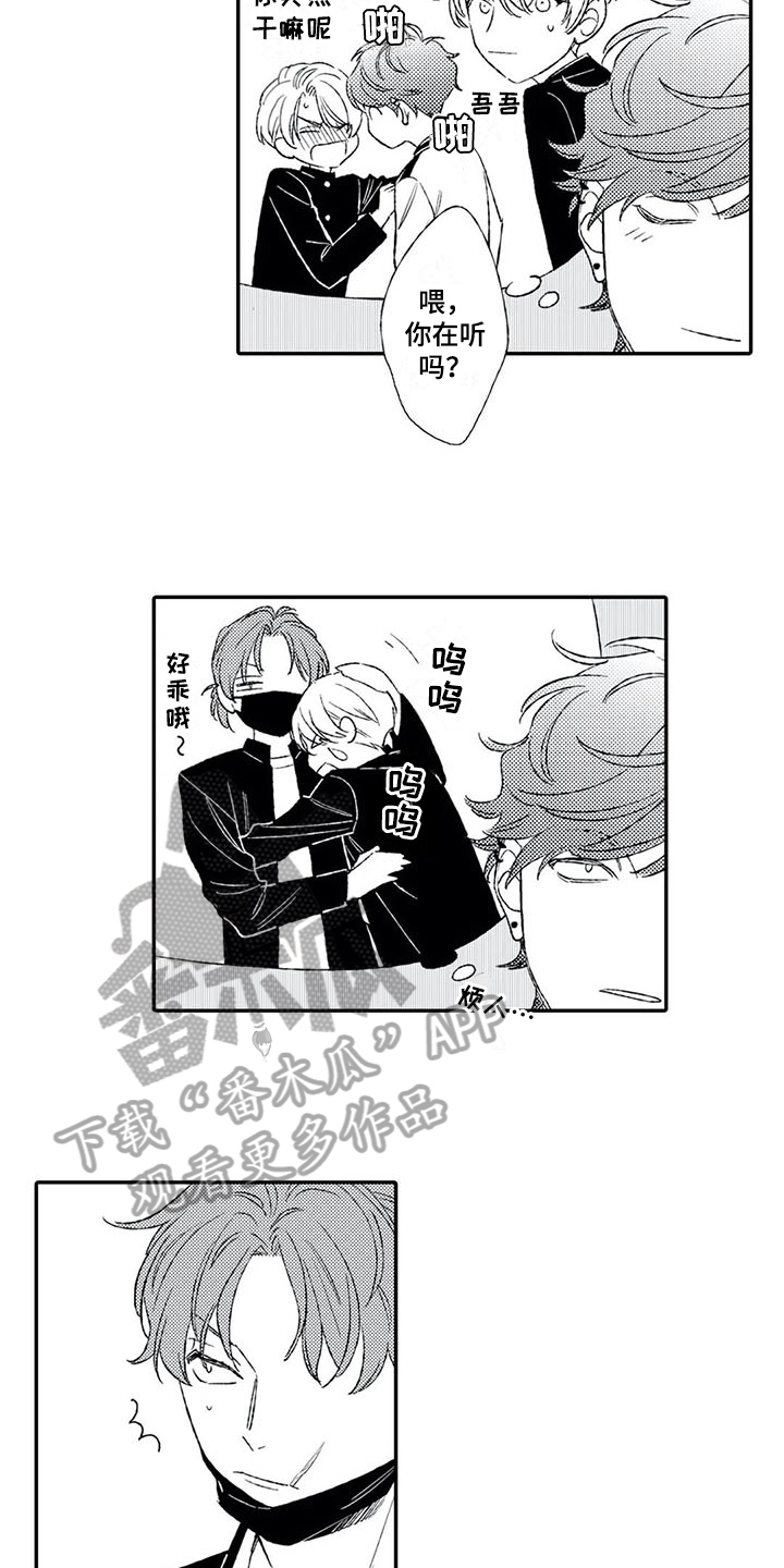 第15章：被骗10