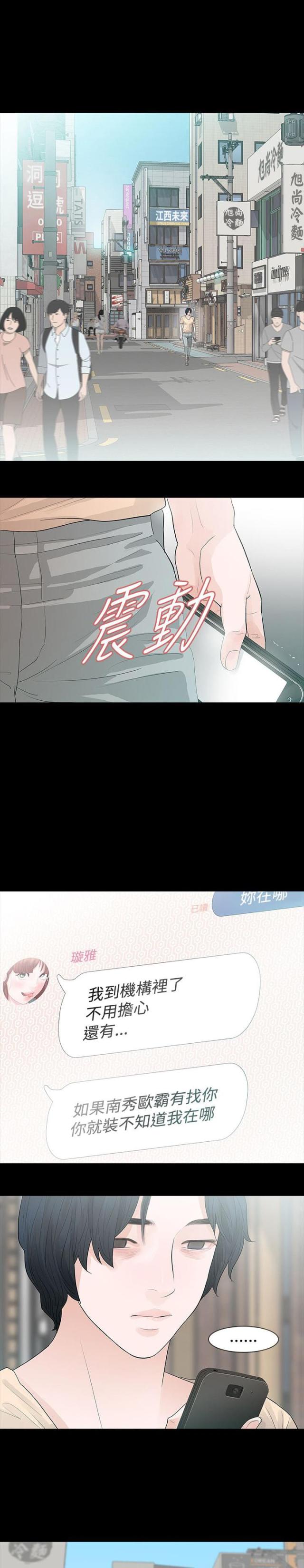第55话1