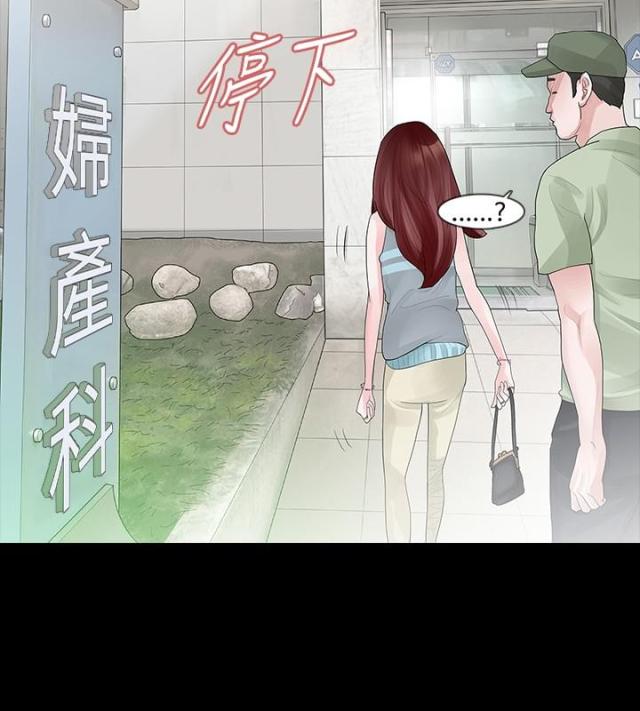 第30话3